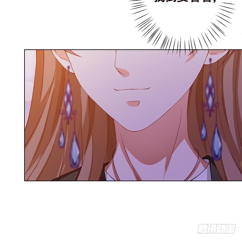 末世恋爱法则吻戏漫画,第90话 情敌的交锋2图