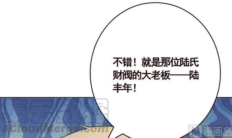 末世恋爱法则漫画在线免费看漫画,第406话 影帝Z1图