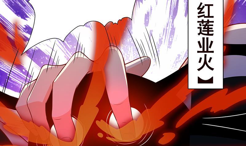 末世恋爱法则吻戏漫画,第148话 别踩脸啊！1图