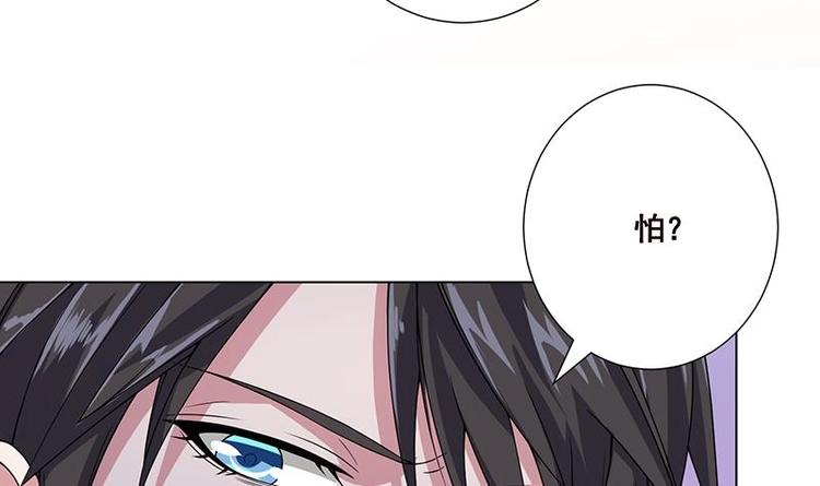 末世恋爱法则吻戏漫画,第40话 感觉到了吗2图