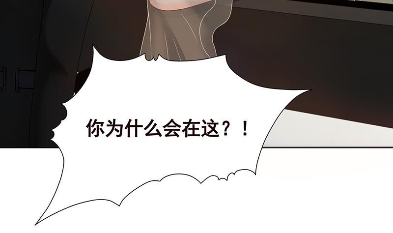 末世恋爱法则吻戏漫画,第239话 恐怖医院2图