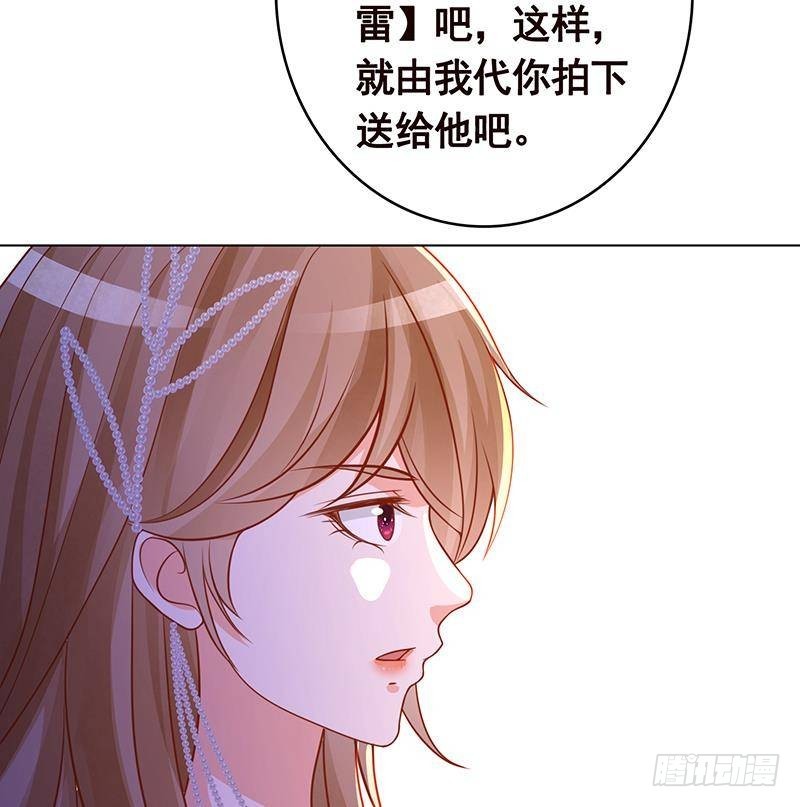 末世恋爱法则吻戏漫画,第329话 她，是我冷家的人2图