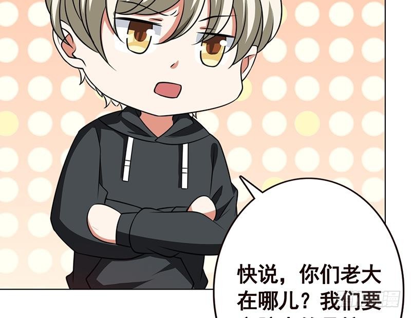 末世恋爱法则吻戏漫画,第126话 三阶丧尸2图