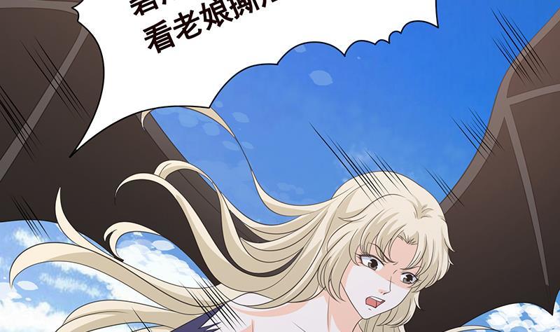 末世恋爱法则吻戏漫画,第351话 君生我生，君死我死2图