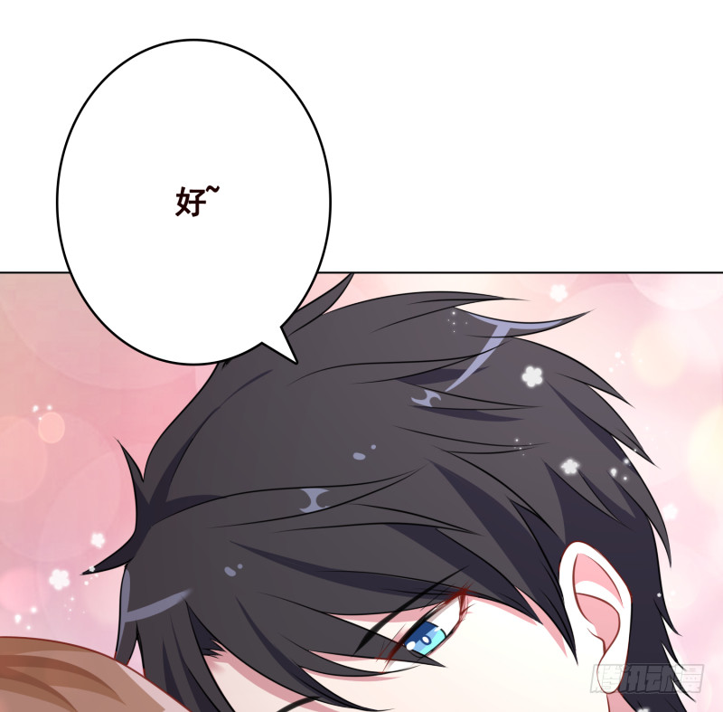 末世恋爱法则吻戏漫画,第403话 小然长大了1图