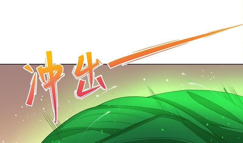 末世恋爱法则漫画免费全篇漫画,第268话 神与蝼蚁2图