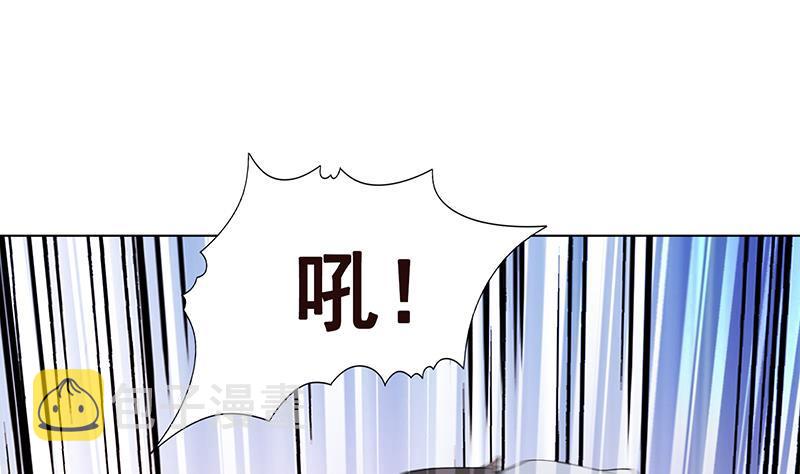 末世恋爱法则吻戏漫画,第352话 你把路走窄了2图