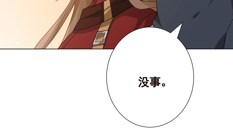 末世恋爱法则吻戏漫画,第387话 你怎么进来了2图