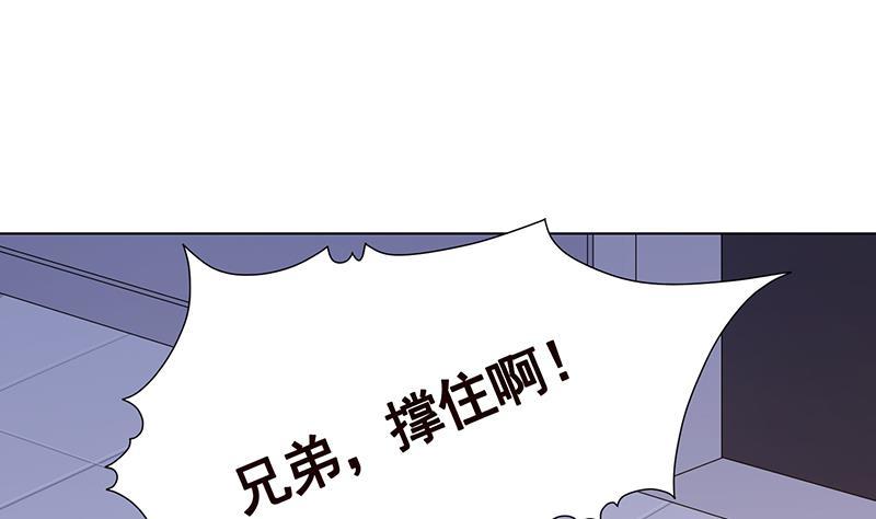 末世恋爱法则漫画免费下拉式奇漫屋漫画,第311话 我的男人，谁敢动1图