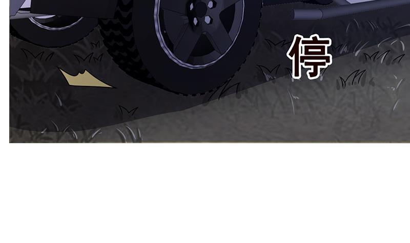 末世恋爱法则吻戏漫画,第114话 女人，你是我的2图