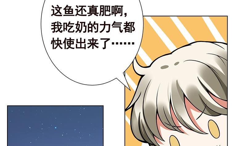 末世恋爱法则模板漫画,第116话 窒息2图