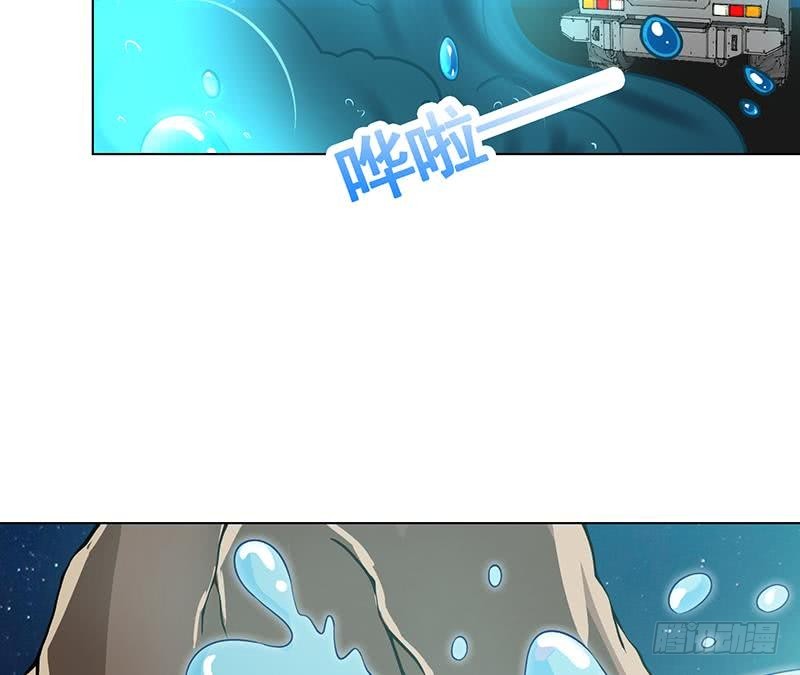 末世恋爱法则漫画全集免费阅读下拉式6漫画漫画,第113话 湖心别墅2图