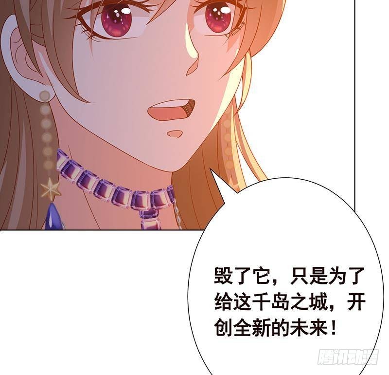 末世恋爱法则吻戏漫画,第315话 丧尸进化2图
