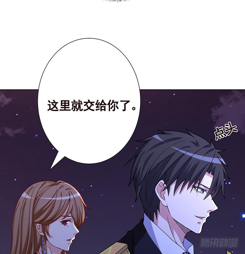 末世恋爱法则吻戏漫画,第200话 天道好轮回2图