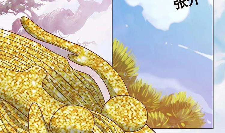 末世恋爱法则吻戏漫画,第9话 浴室遇袭2图