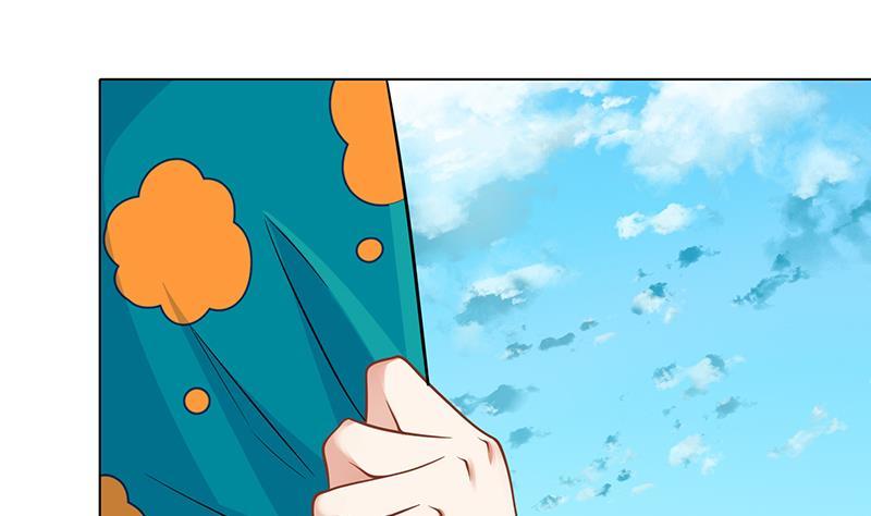 末世恋爱法则吻戏漫画,第281话 青然的宝宝1图
