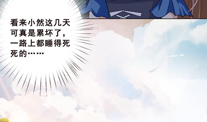 末世恋爱法则吻戏漫画,第55话 播种1图