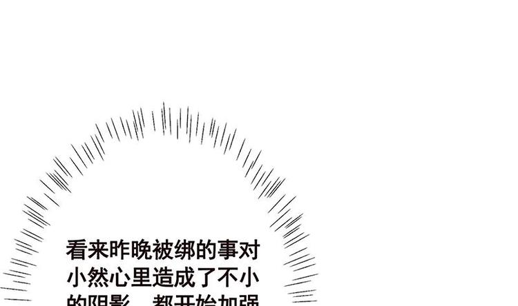 末世恋爱法则讲解漫画,第19话 再遇军少1图