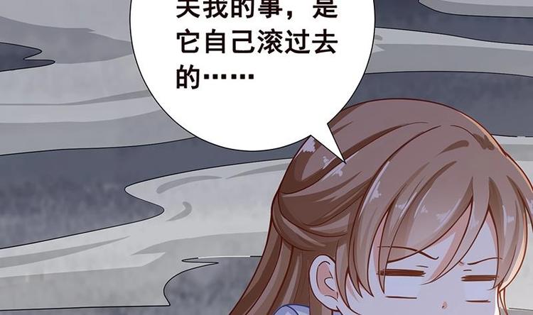 末世恋爱法则吻戏漫画,第28话 你我两清2图