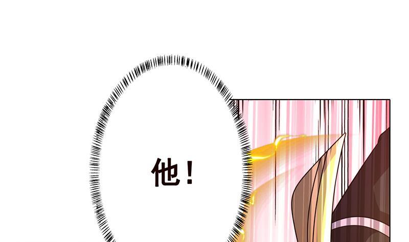 末世恋爱法则吻戏漫画,第128话 我的人你也敢动1图