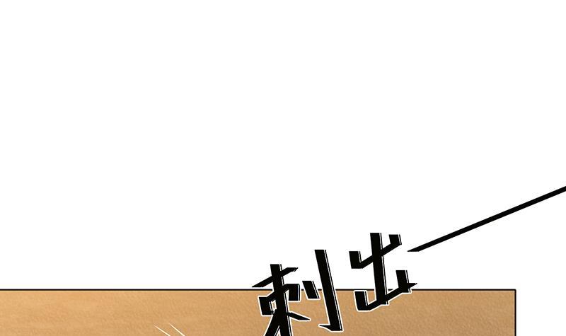 末世恋爱法则吻戏漫画,第326话 嘎嘣脆2图