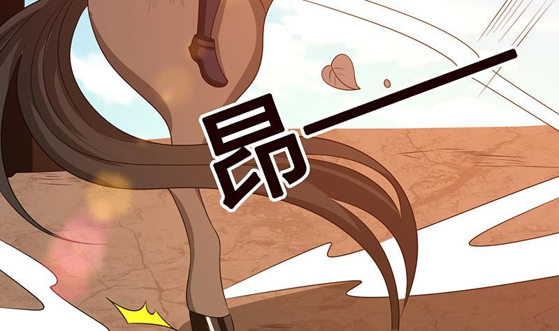 末世恋爱法则吻戏漫画,第182话 贴得太紧啦2图