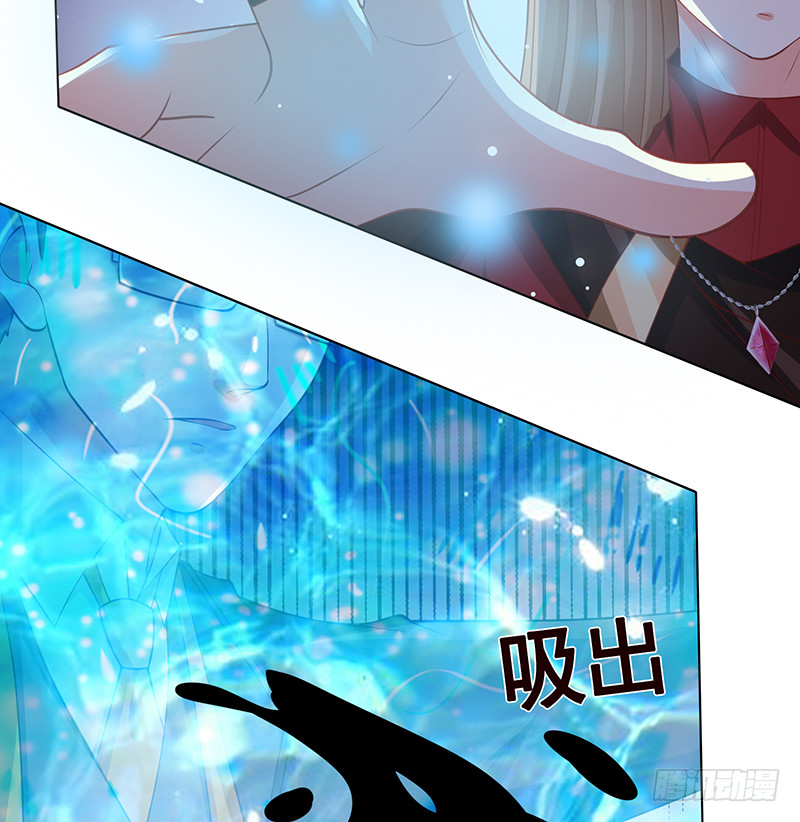 末世恋爱法则吻戏漫画,第392话 狡兔三窟2图