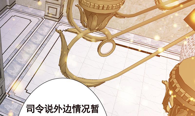 末世恋爱法则吻戏漫画,第306话 去洗一下吧1图