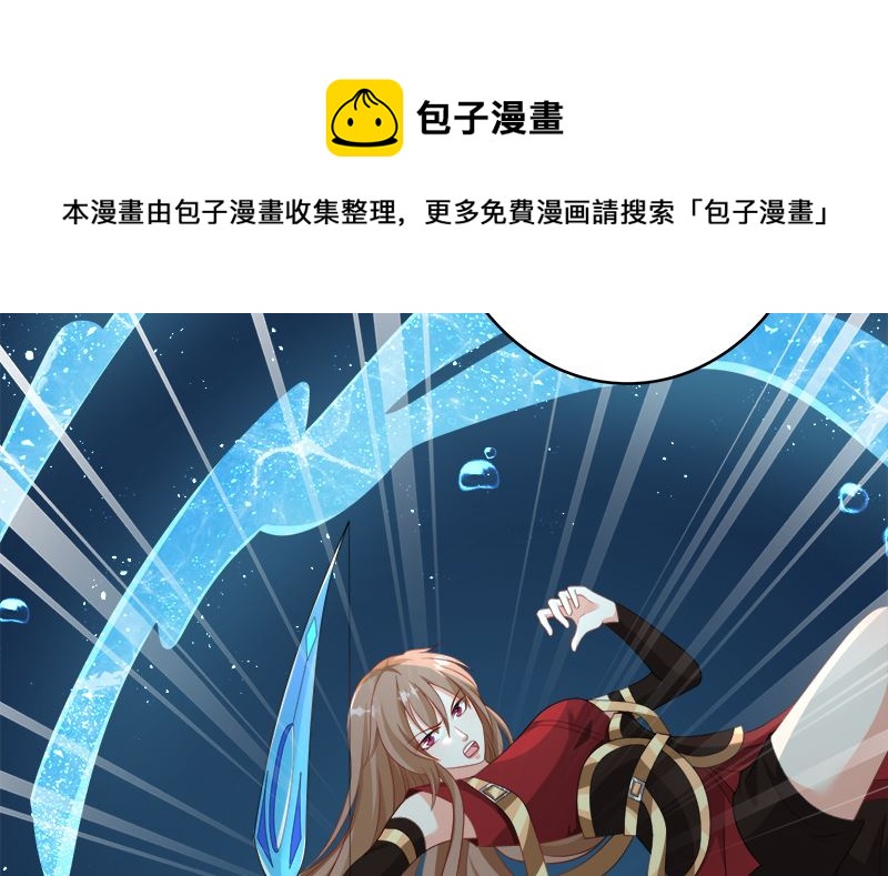 末世恋爱法则吻戏漫画,第422话 穿越？重生？2图