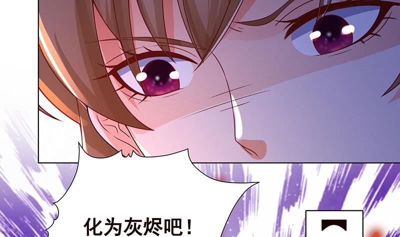 末世恋爱法则百度百科漫画,第148话 别踩脸啊！2图