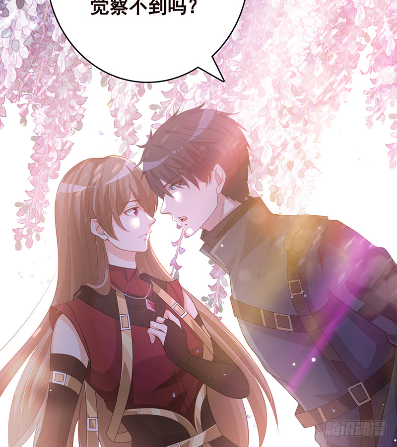 末世恋爱法则吻戏漫画,第396话 完美实验体2图