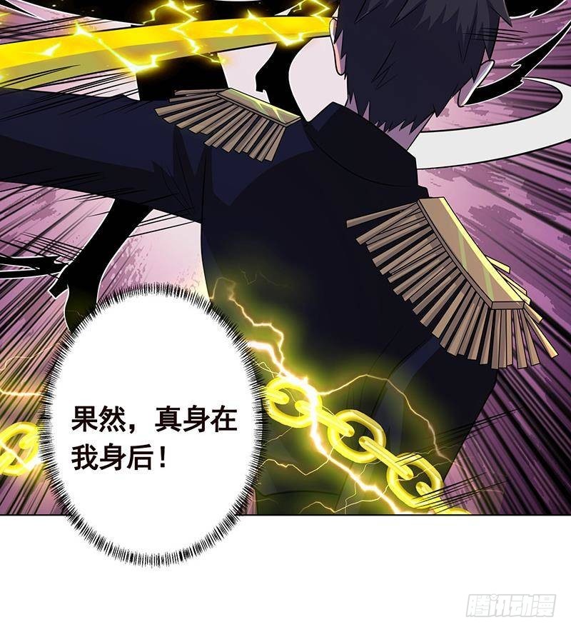 末世恋爱法则吻戏漫画,第286话 青然之战1图
