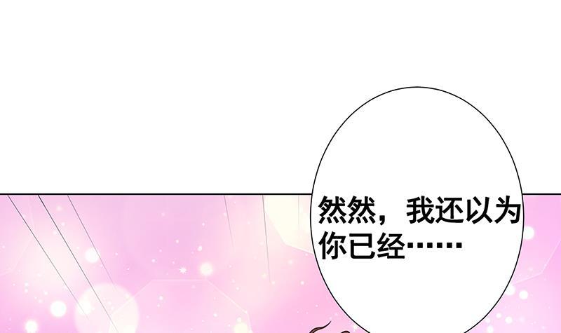 末世恋爱法则吻戏漫画,第134话 夫唱妇随1图