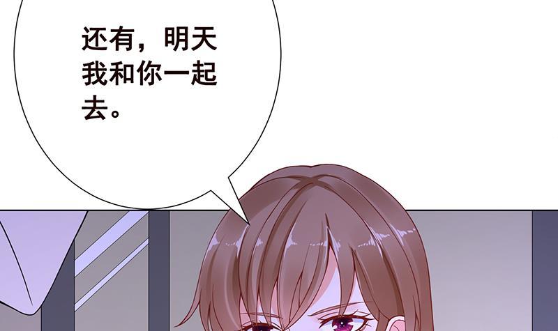 末世恋爱法则吻戏漫画,第80话 万能药2图