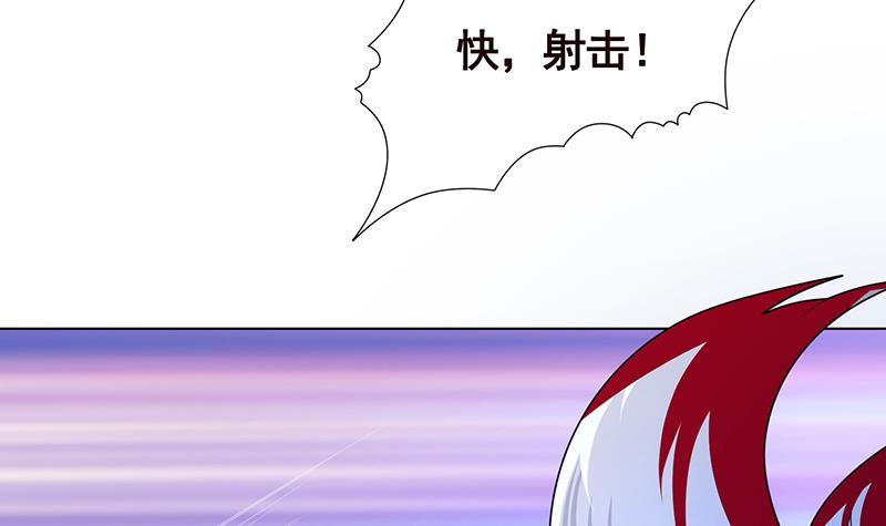 末世恋爱法则吻戏漫画,第112话 得我者得天下1图