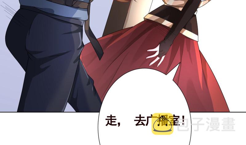 末世恋爱法则吻戏漫画,第396话 完美实验体1图