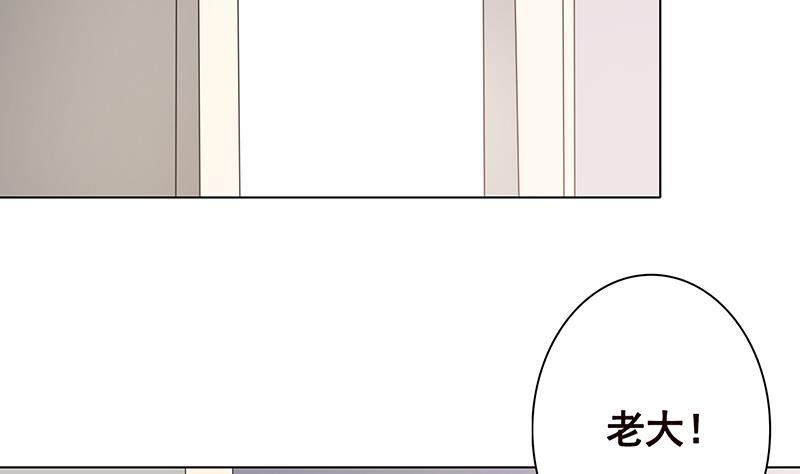 末世恋爱法则吻戏漫画,第355话 渣男的毁灭2图