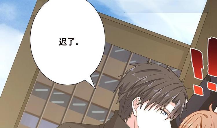 末世恋爱法则吻戏漫画,第40话 感觉到了吗1图