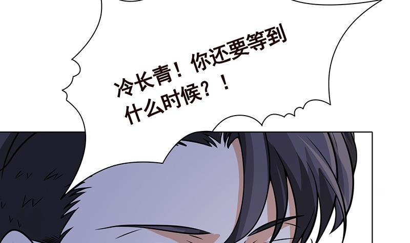 末世恋爱法则原著小说漫画,第292话 七系异能者1图