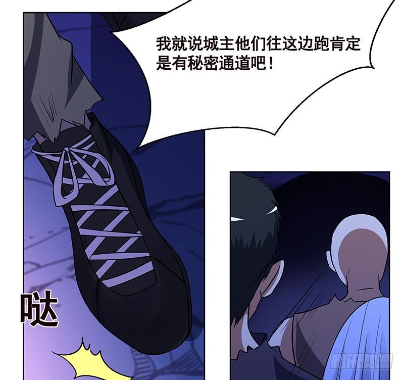 末世恋爱法则吻戏漫画,第163话 他们，都因你而死1图