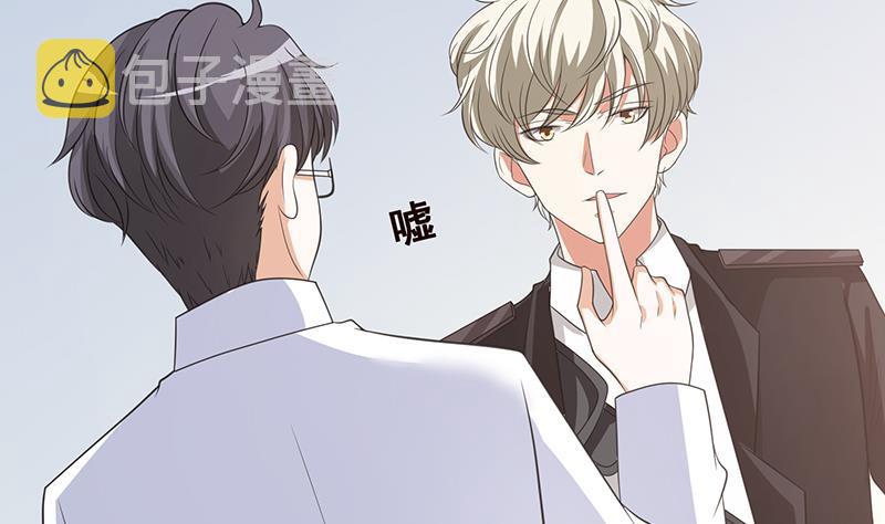 末世恋爱法则吻戏漫画,第354话 123，给你看到光2图