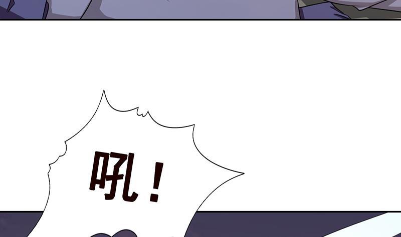 末世恋爱法则吻戏漫画,第336话 信任与偏见2图