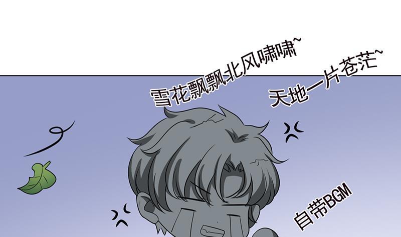 末世恋爱法则吻戏漫画,第205话 鸿门宴2图