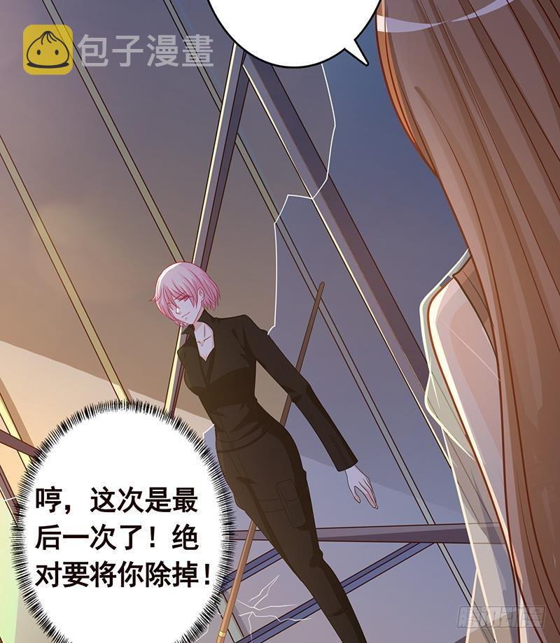 末世恋爱法则吻戏漫画,第247话 千秋雪之死2图