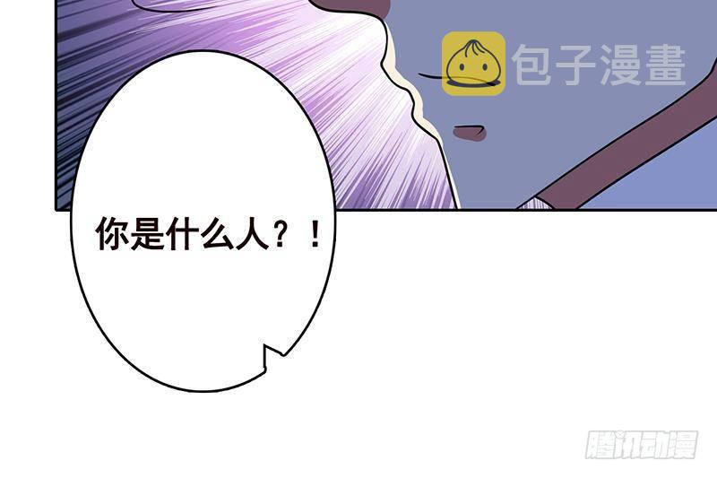 末世恋爱法则吻戏漫画,第336话 信任与偏见2图