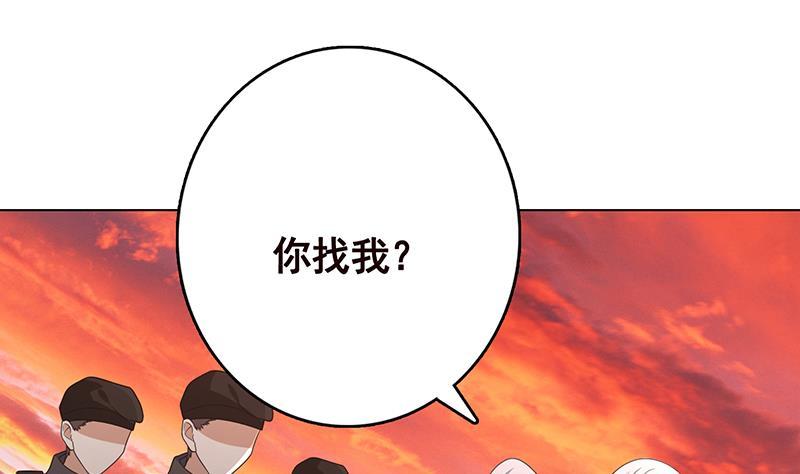 末世恋爱法则百度百科漫画,第319话 丧尸之船1图