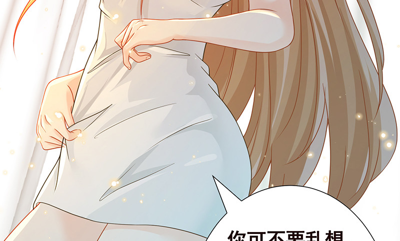 末世恋爱法则吻戏漫画,第387话 你怎么进来了1图