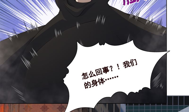 末世恋爱法则吻戏漫画,第415话 爆炸就是艺术1图