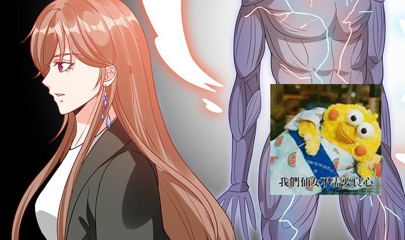 末世恋爱法则吻戏漫画,第188话 静静看你装X1图