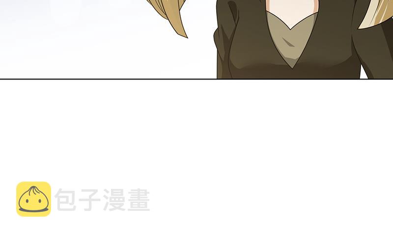 末世恋爱法则吻戏漫画,第343话 是绿茶的清香1图